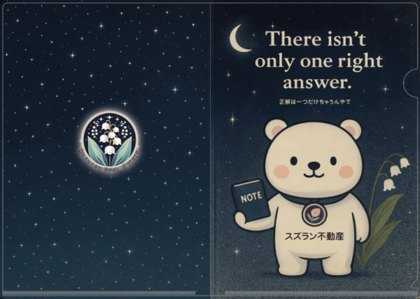 男の子バージョン